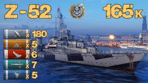 Z-52 - Законтрил всех эсмов противника