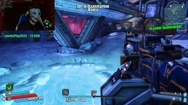 Красивая Планета🌌 Borderlands The Pre Sequel. 4 Серия смотреть онлайн