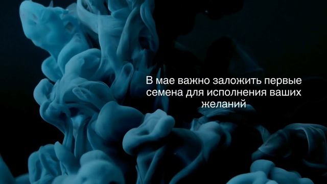 Новолуние в мае, накшатра Бхарани. Энергии и задачи нового лунного месяца #новолуние#прогнозмай
