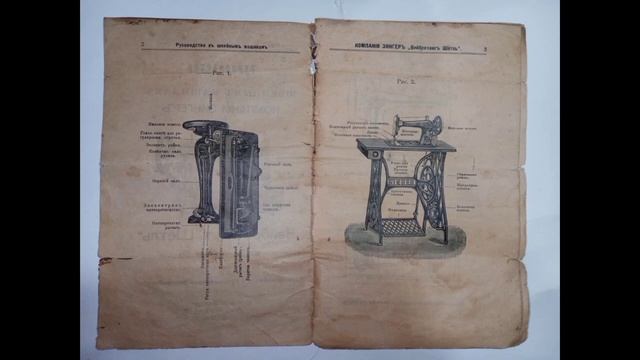 SINGER 127 ; SINGER 27 И 28; SINGER 15, ТРИ МАНУАЛА В ОДНОМ ВИДЕО. HD 720p