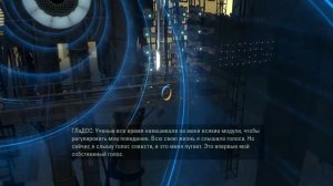 Portal 2. Прохождение № 9.  Лунный финал.