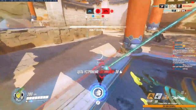 СТРИМ ИГРАЕМ В ➤ OVERWATCH(Alaster) смотреть онлайн