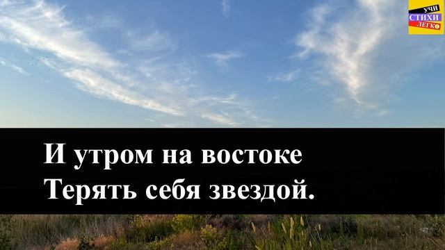 С.А. Есенин " О родина! "| Учи стихи легко |Караоке| Аудио Стихи Слушать