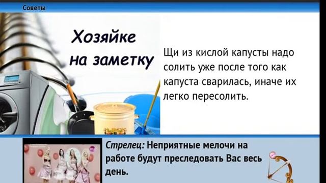Телегазета, выпуск от 2012-12-24 смотреть онлайн