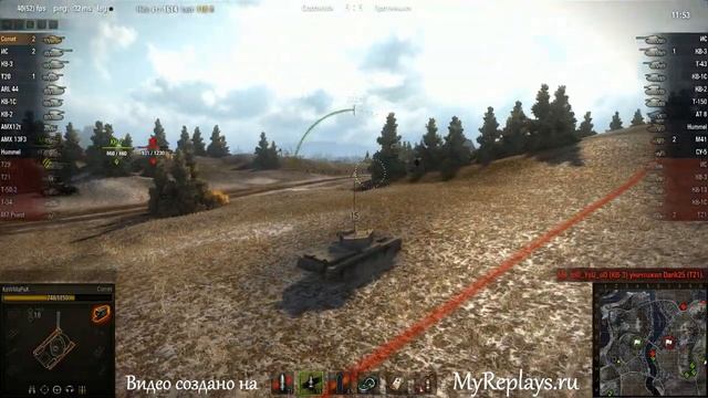 WOT: Эрленберг - Comet - 7 фрагов -