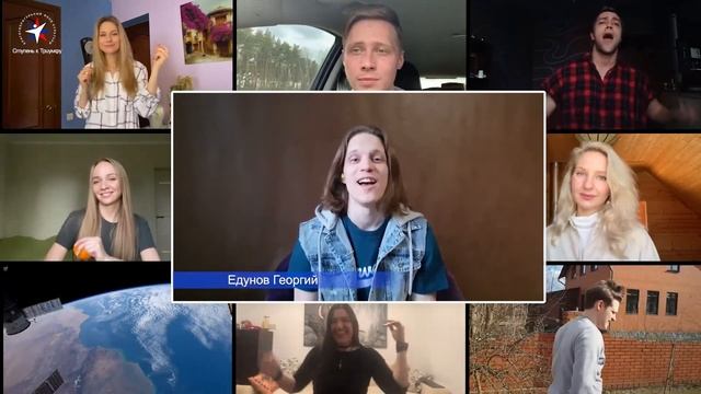 Фонд «Ступень к Триумфу» — «Есть стыковка!» смотреть онлайн