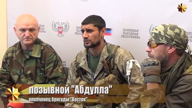 Интервью афганца позывной «Абдулла», ополченца бригады «Восток» смотреть онлайн