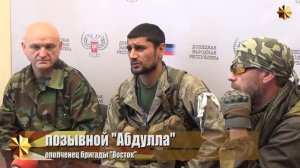 Интервью афганца позывной «Абдулла», ополченца бригады «Восток»