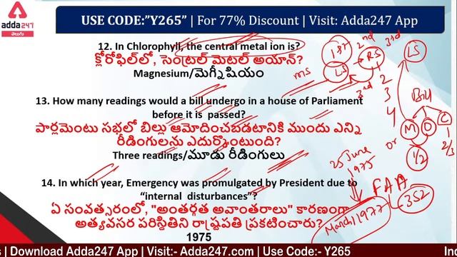 TARGET APPSC PRELIMS 2021 | GS | MOST REPEATED GS ONE-LINERS FROM APPSC GROUPS | PART-1 | DON'T MIS смотреть онлайн