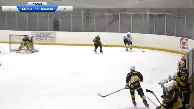 Смена Комета №32 смотреть онлайн