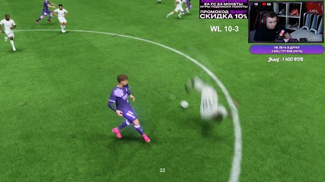 ПОЛЕТ в КОСМОС | НЕОЖИДАННАЯ ИГРА за СОСТАВ СОПЕРНИКА | ЧТО ЭТО БЫЛО?! #7 | РОЗЫГРЫШ | EAFC24 | PS5 смотреть онлайн