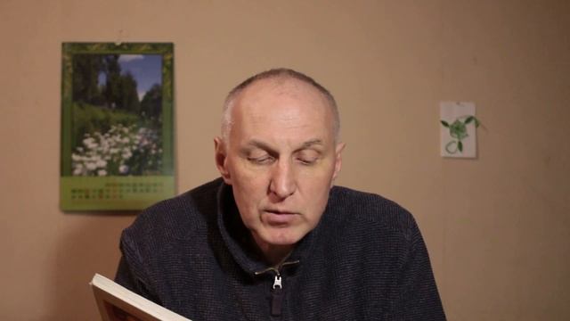 Полочка.