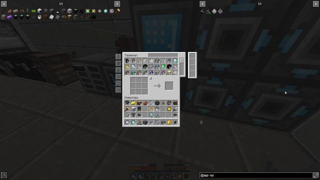 Minecraft SevTech Ages 43 В землях  мертвых мы гуляли... Автоматизация производства процессоров