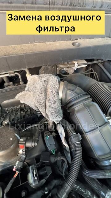 Замена воздушного фильтра #lixiang #li9 #li7 #L9 #L7 #lixiangforblondes #li6 #l6 #li8 #l8 смотреть онлайн