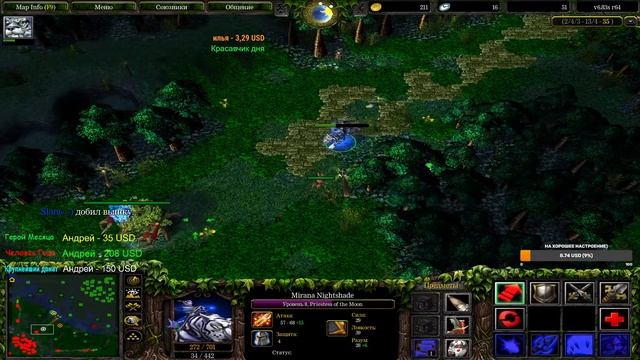 Заходи, друг. Дота 1. Dota online (iCCup.com) смотреть онлайн