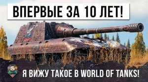 Два ПРОФИ попали на ОДНУ карту! Этот БОЙ Войдет в ИСТОРИЮ World Of Tanks! #танковыймарафон