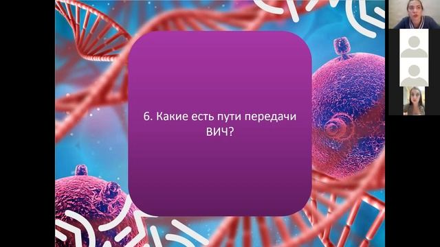Проект «Здоровое поколение» | ВИЧ и СПИД смотреть онлайн