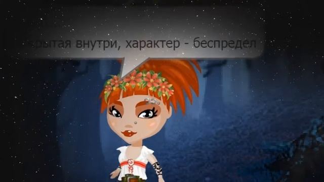 kerwprod - Давай навсегда | АВАТАРИЯ | КЛИП смотреть онлайн