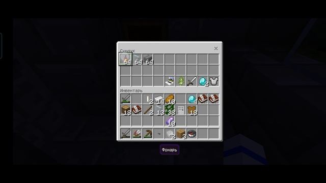 Впервые нашёл метеорит в заброшенном космосе😱 смотреть онлайн