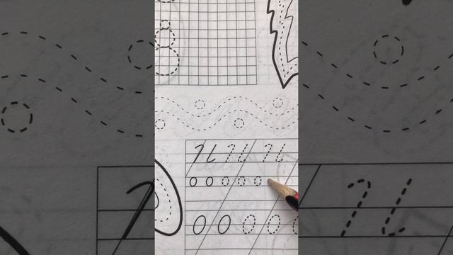 Письмо Линия с закруглением внизу смотреть онлайн