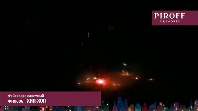 ФН0606 ХИП ХОП смотреть онлайн