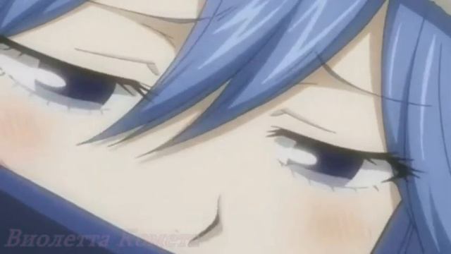 Грей и Дождия -Ледяная Я смотреть онлайн