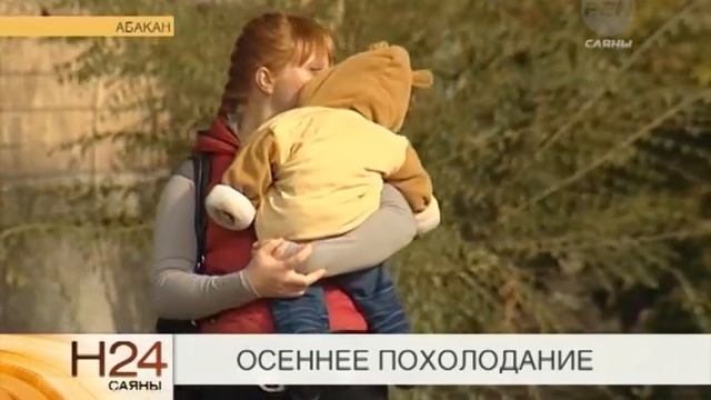 22 09 2014 Осеннее похолодание смотреть онлайн