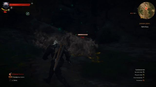 КАКИМ МОЖЕТ БЫТЬ ВЕДЬМАК 4 - МНЕНИЯ ИГРОКОВ смотреть онлайн