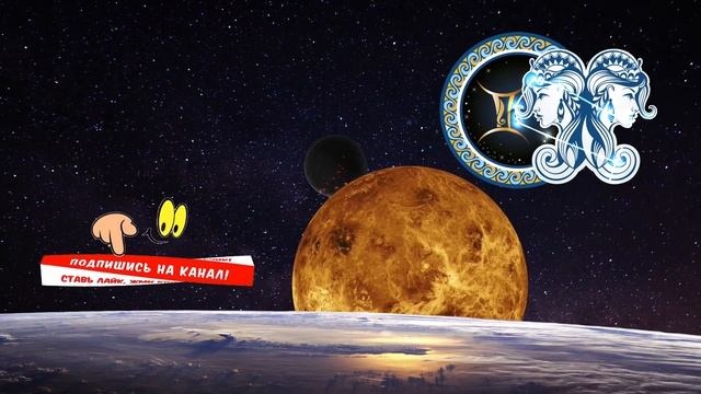 Гороскоп на завтра /сегодня 10 июля /БЛИЗНЕЦЫ /Знаки зодиака /Ежедневный гороскоп на каждый день смотреть онлайн