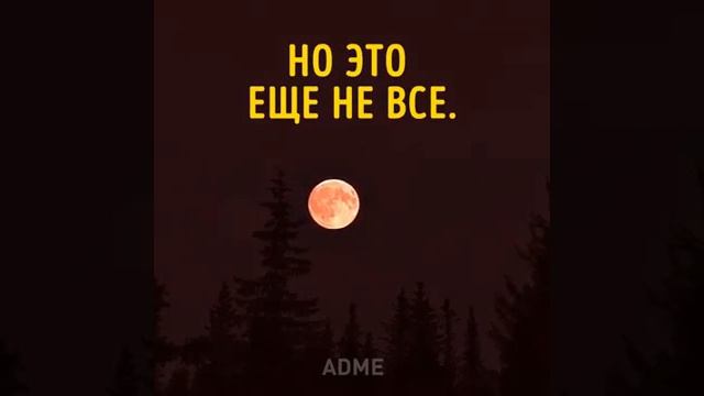 Самое длинное лунное затмение! смотреть онлайн