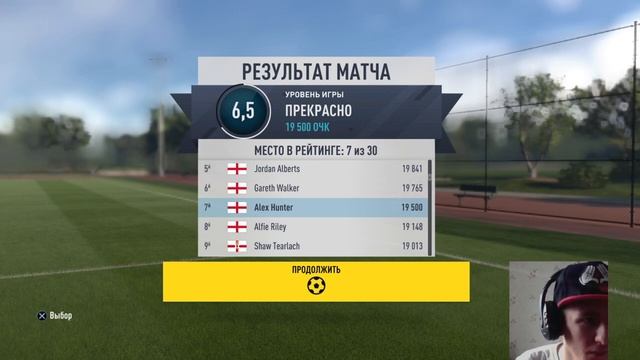 Прохождение карьеры за новый клуб на легенде или создание новой звезды смотреть онлайн