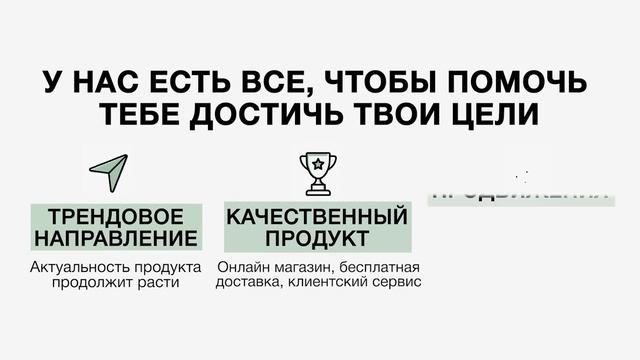 Более подробно о бизнесе LR: смотреть онлайн