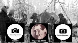 Установление Советской Власти на Чукотке. Первый Чукотский ревком 1921.