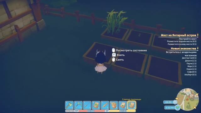 My Time in Portia ч 3 в дело идет меч! смотреть онлайн
