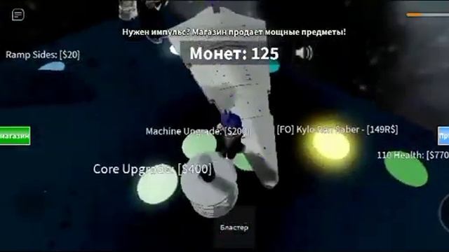 создание звёзды смерти 50 лайков 2 часьть смотреть онлайн