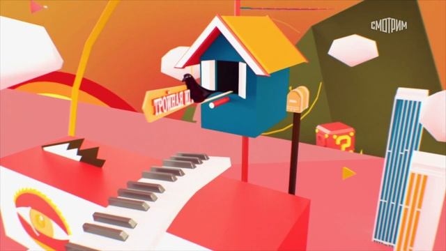 Сто к одному 12 мая 2024 г. Full HD смотреть онлайн