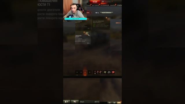 The_Dizzy_Baboon world of tanks Мир танков, Открываю сувениры с красной планеты "коробки" #shorts смотреть онлайн