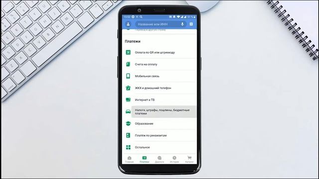 Налоговый обзор-18 (2020) Электронные сервисы ФНС смотреть онлайн