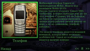Избушка на курьех ножках - Пять ночей с Фрогги👉