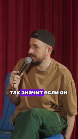 Стендап Интуиция | Мамаев, Бобровников, Гиновян #humor #job #юмор #comedy #мамаев #интуиция #shorts