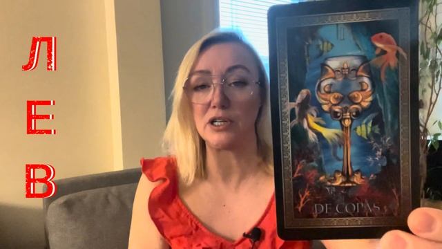 ♌️ ЛЕВ💟Коридор затмений❇️Стремительные перемены 🔥14-28.10.2023🍀Таро🍁 смотреть онлайн