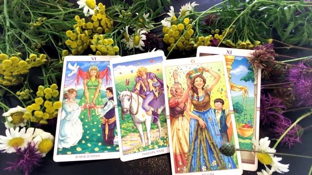 БЛИЗНЕЦЫ ТАРО ПРОГНОЗ АВГУСТ 2020. Кто хотел БОЛЬШОЙ и ЧИСТОЙ? Спешите! Ещё дают! ЛЯМУР ТУЖУР смотреть онлайн