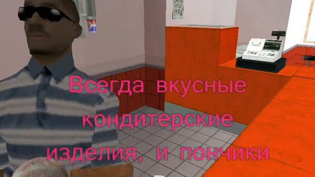 Реклама пекарни "Мечта". Advance RP [Green] смотреть онлайн