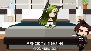 24 часа под любовным зельем•||• гача лайф•||• клуб дебилов