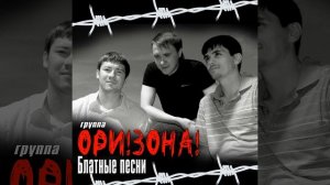 Налей, братан!