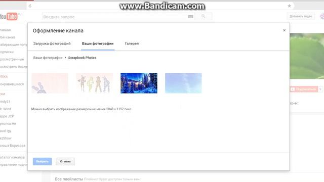 bandicam 2016 06 21 21 53 13 202 смотреть онлайн