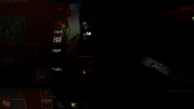 Дворфийская песня | Space Station 14 | "Игрульки" смотреть онлайн