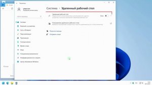 Как настроить, оптимизировать и ускорить Windows 11 Начинающим 2 часть