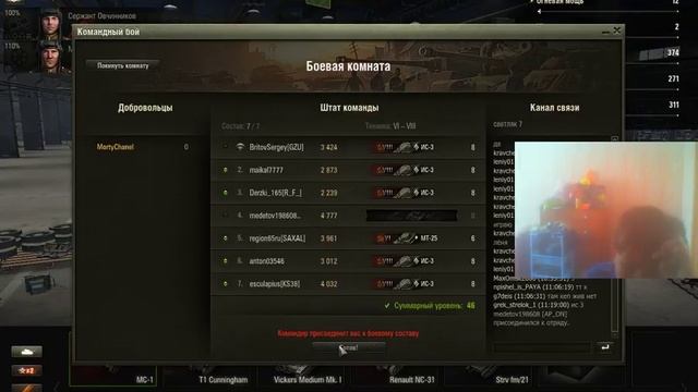 World of Tanks играем и прокачиваемся:) смотреть онлайн