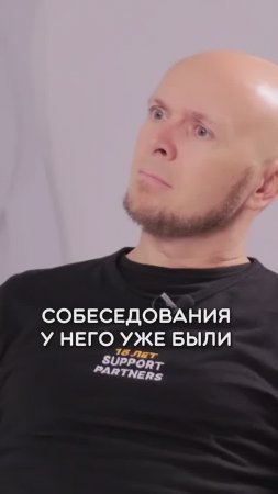 Чем помогает HR?